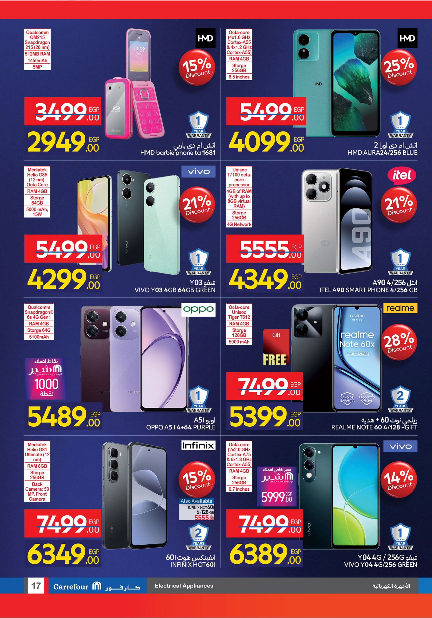 carrefour offers from 11nov to 6nov 2025 عروض كارفور من 11 نوفمبر حتى 6 نوفمبر 2025 صفحة رقم 16